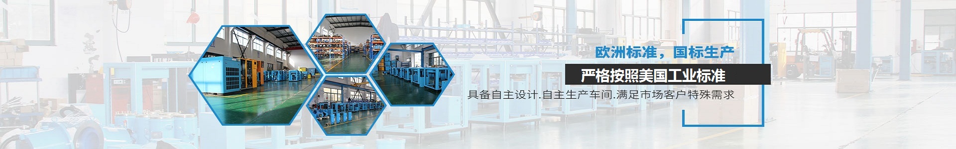 南京尧舜禹压缩机设备有限公司