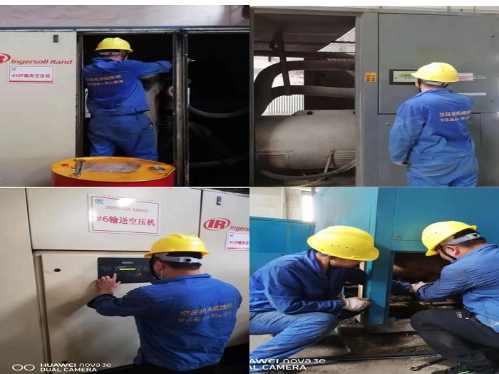 江苏徐矿综合利用电厂维保现场